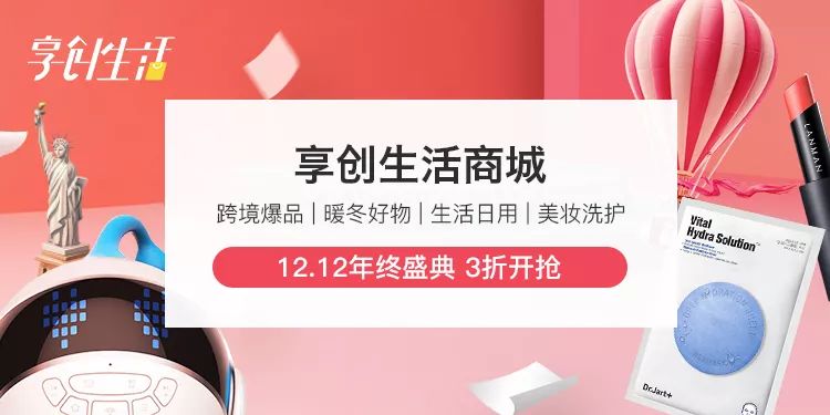 抓住机会速来抢购,抓住最后一波抢购的机会