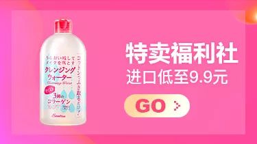 抓住机会速来抢购,抓住最后一波抢购的机会