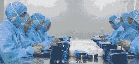 每天眼上敷一片，眼不花看得清，再也不怕近视了，男女老少都爱！