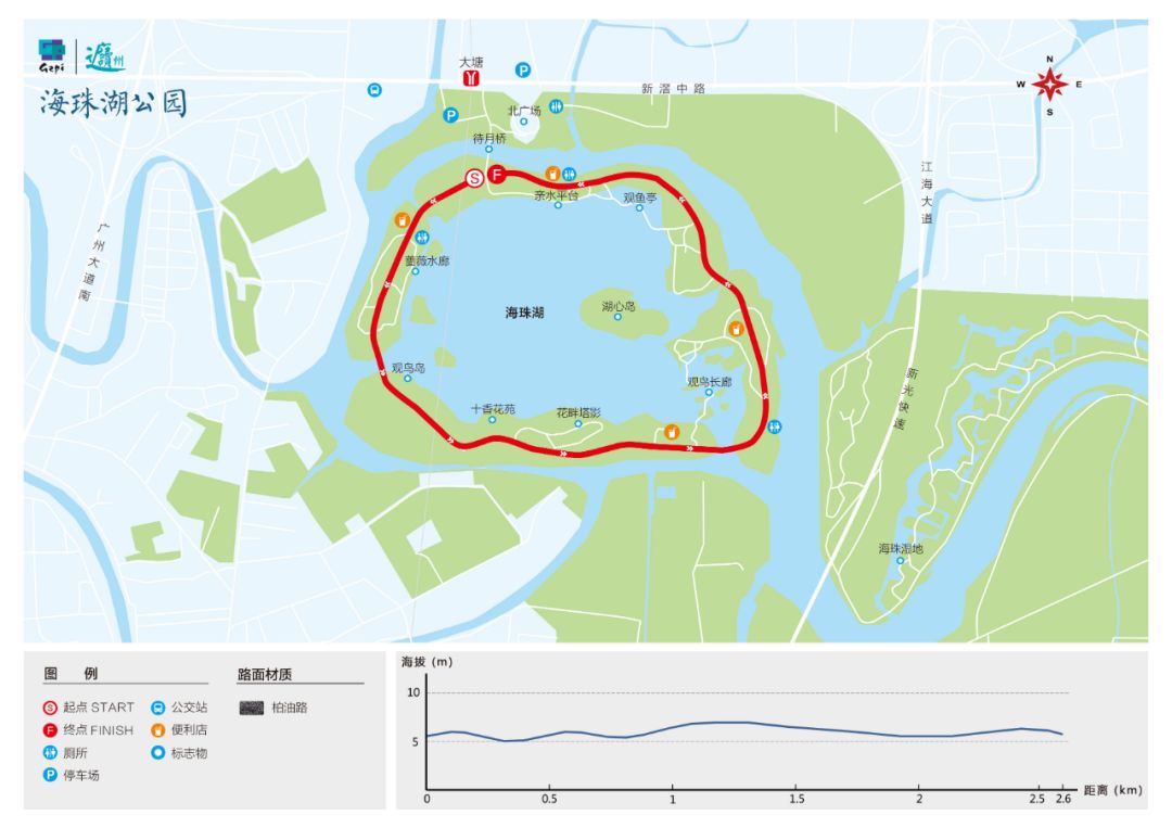 广州十大跑步圣地,告别肥宅展示你的锻炼成果