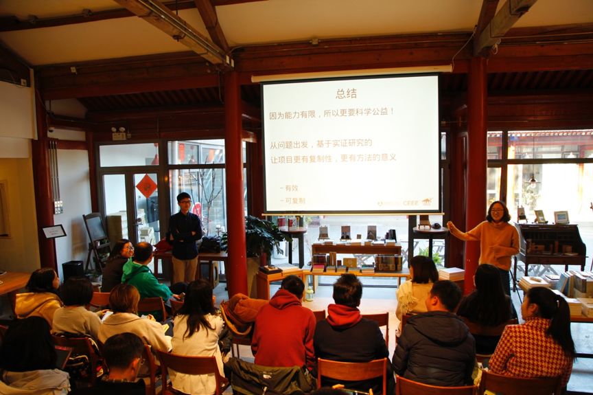 科学公益视野下的“三一学者”项目：投资于人，创造一种新的酷