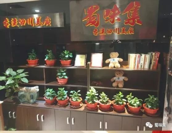 奥森跑完步，来一顿地道川菜奖赏自己！