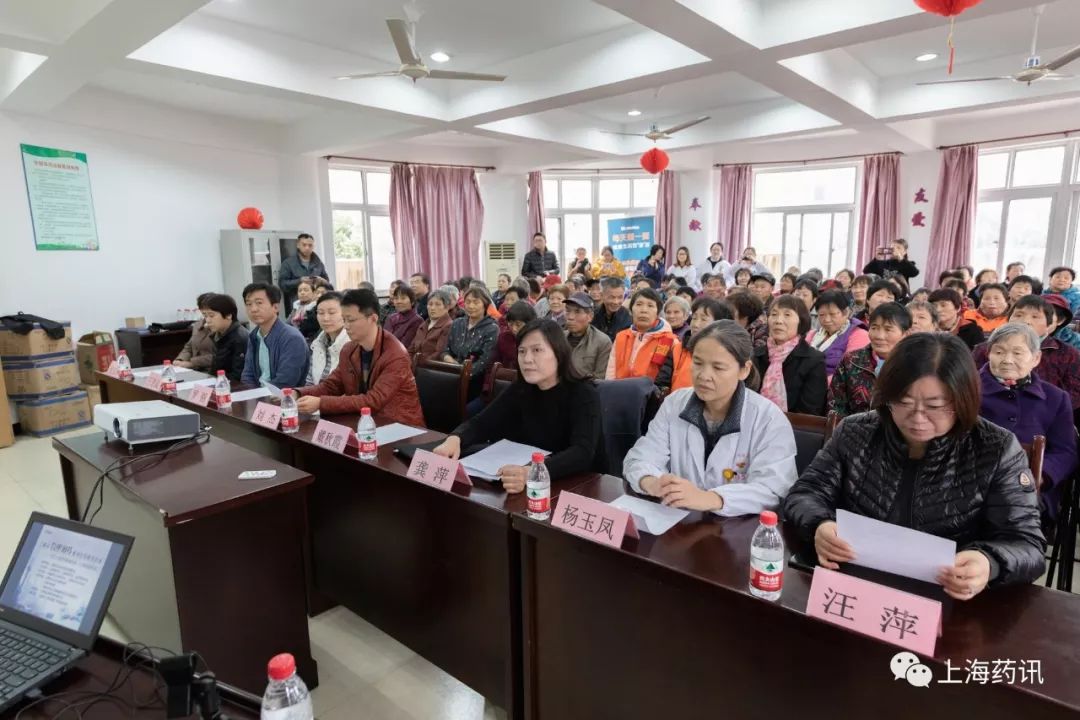 上海市健康教育周活动,上海合理用药大会