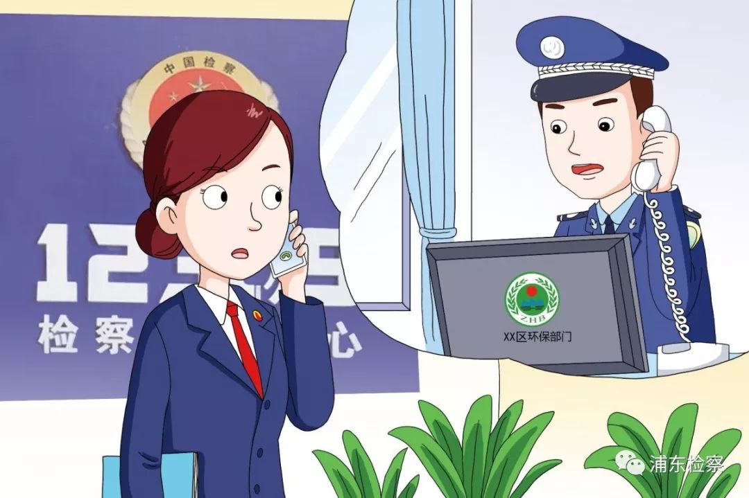 公益诉讼检察的故事,公益诉讼宣传周