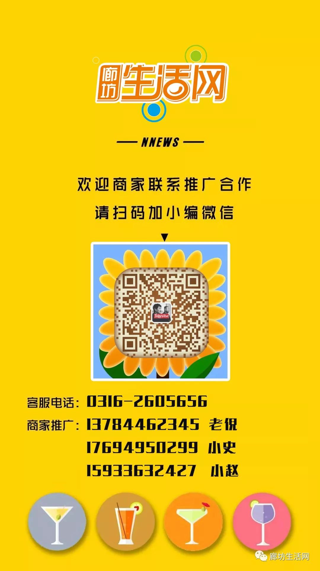 廊坊美食优惠团购3-4人,廊坊美食优惠团购大合集