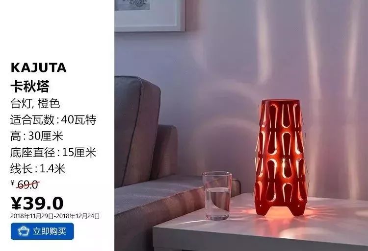 宜家大促时间,宜家特惠季值不值得买