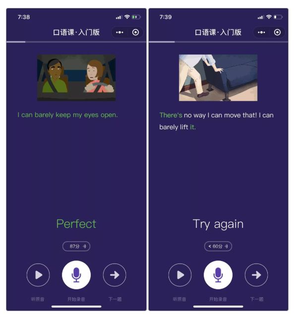 英语如何快速低成本背单词,每日英语背单词最快的方法