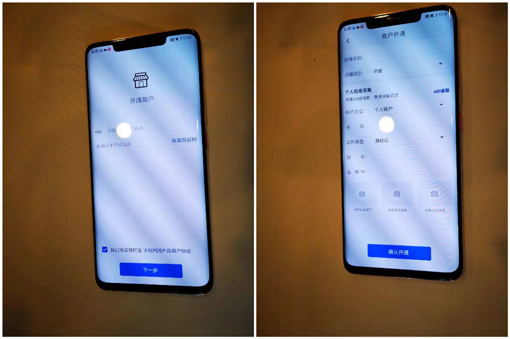 一文带你了解arm,一文搞懂电签pos与传统pos的区别
