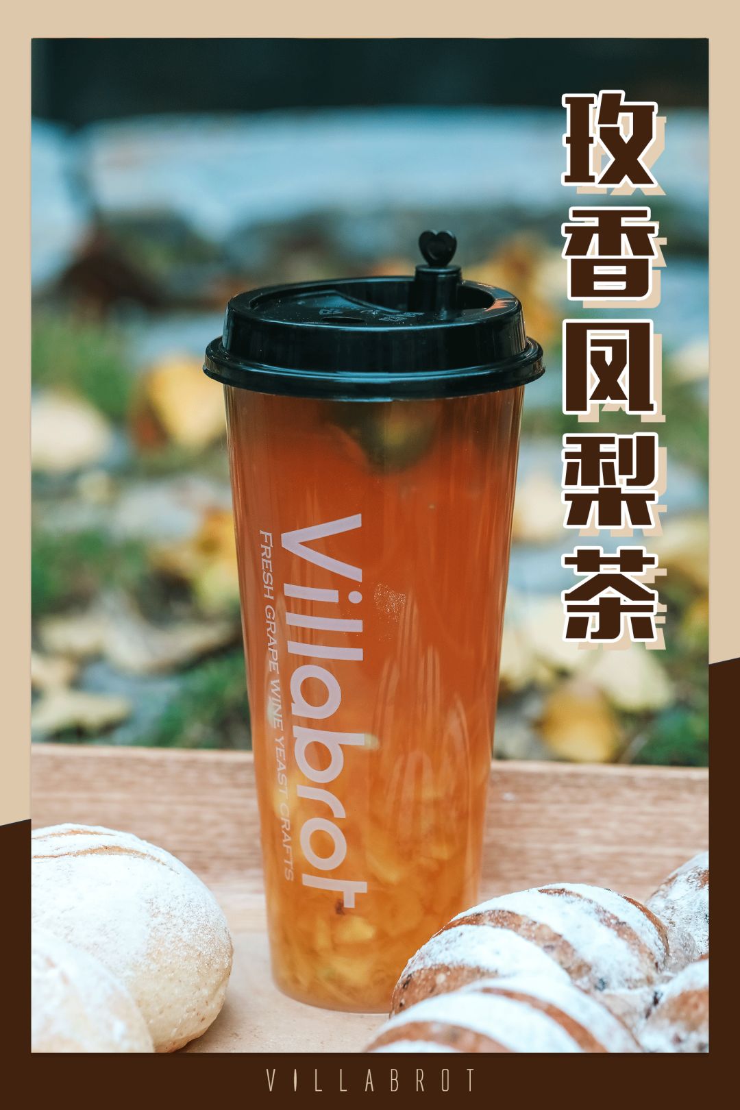 酵墅优惠团购,酵墅团购