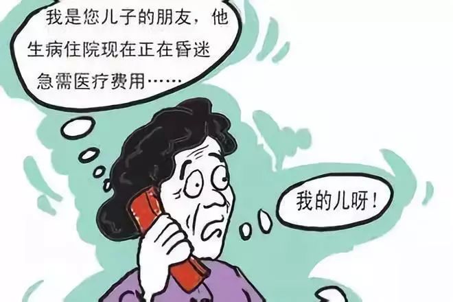 净网2019防范诈骗宣传进行时,净网2019怎么防止电信诈骗