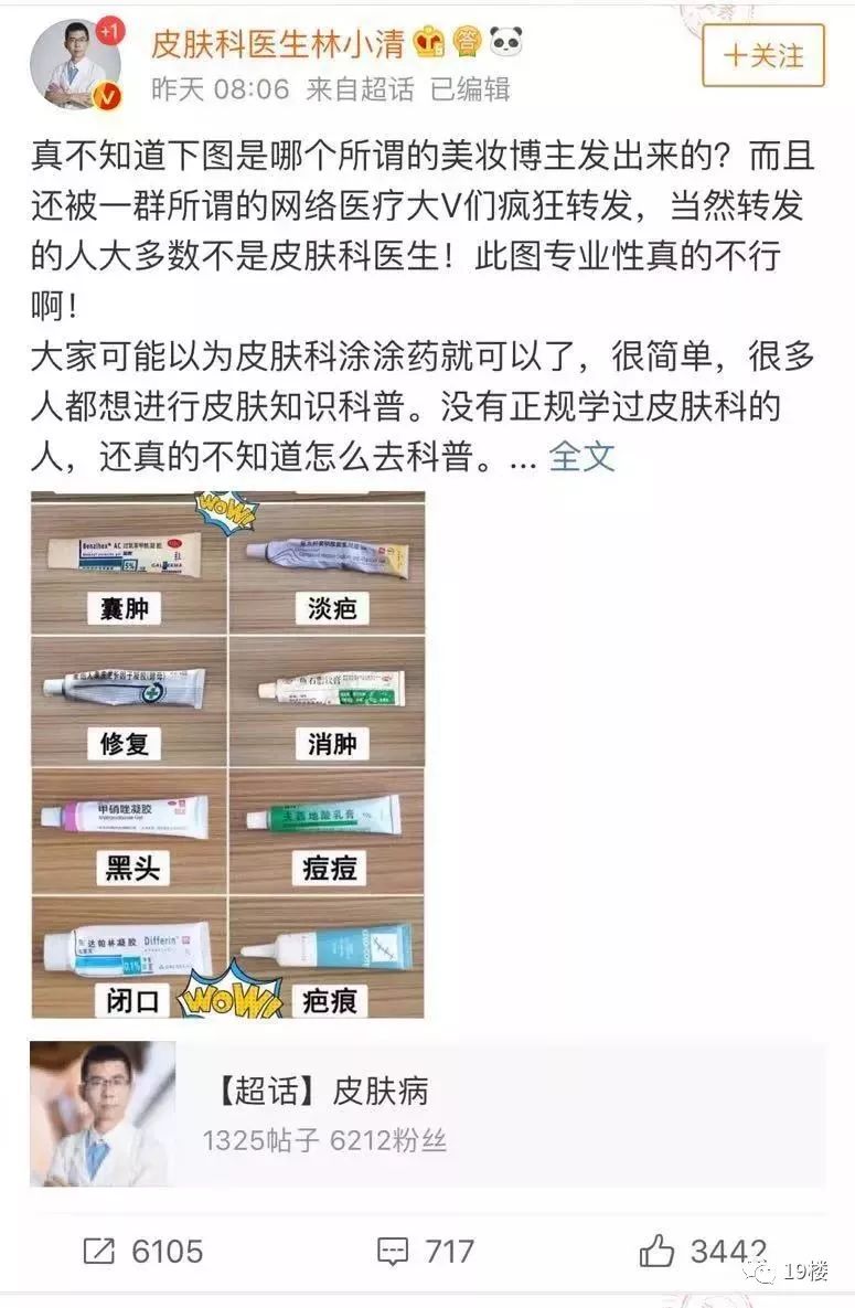 439涓囩矇涓濈殑澶鍖荤敓,澶鍖荤敓浜嬩欢