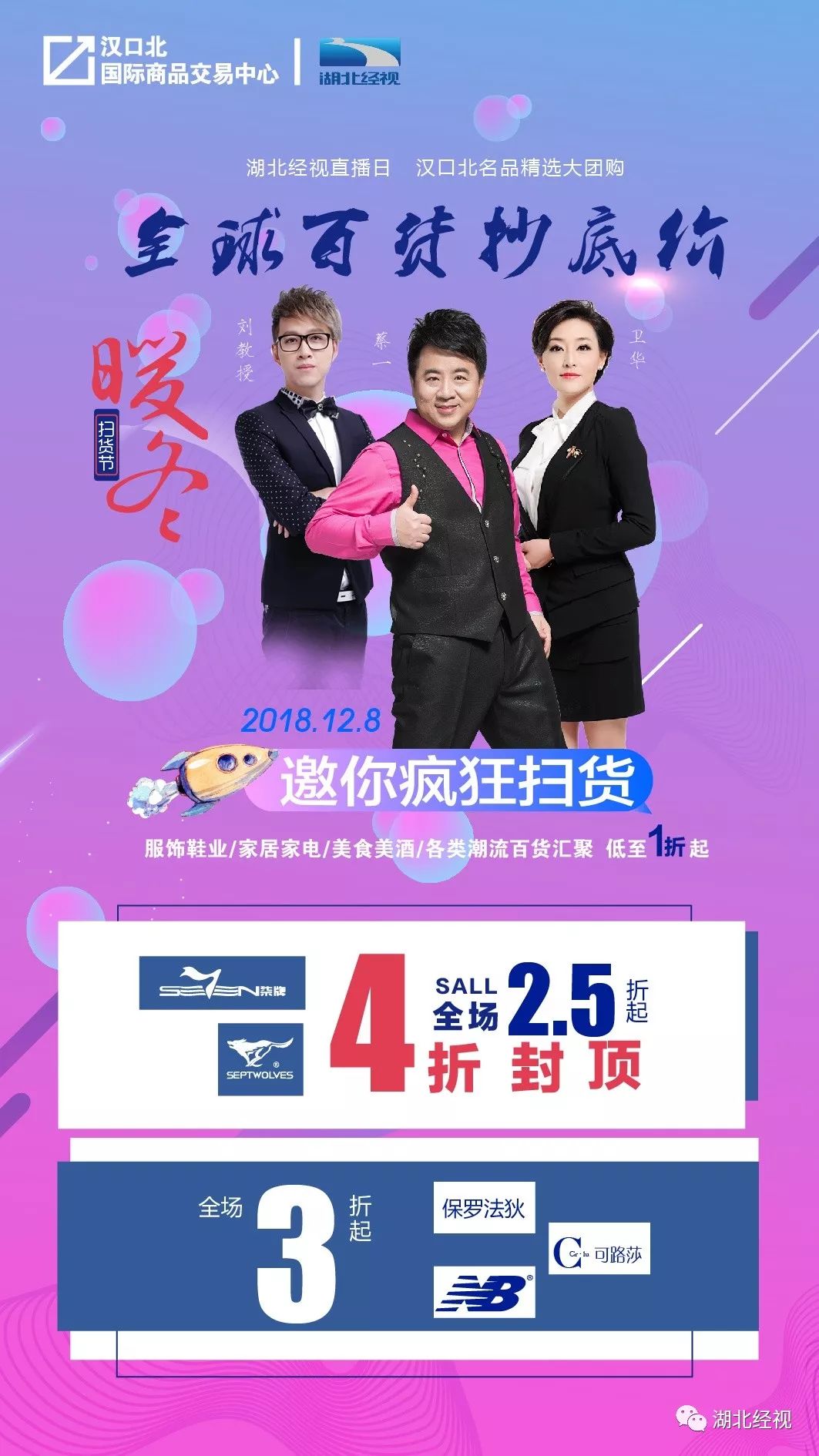 姝︽眽鎺㈠簵鍐ぉ (姝︽眽鍐鎺㈠簵)