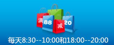 华丽蝶变钜惠全城｜郯城银座新装开业，超市购物满88立减20，满100送100
