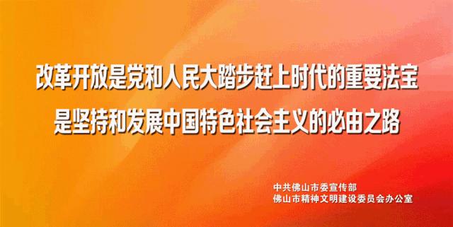 「凉山支医」佛中医首位赴川骨干精准帮扶获赞誉，反响热烈