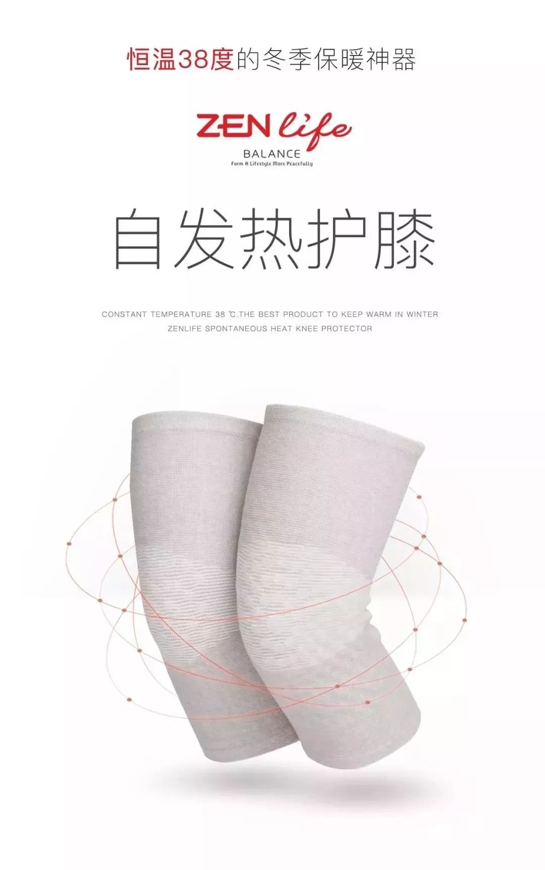 冬季护膝保暖老寒腿,很好用的保暖护膝避免老寒腿