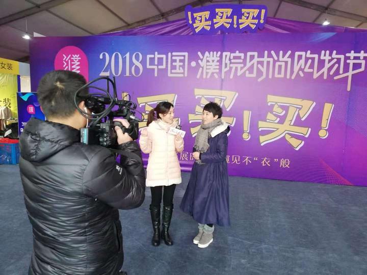 桐乡市濮院衣柜直播,中国濮院购物节
