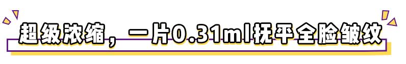 一分钟提拉紧致去除眼袋皱纹,修眼袋祛皱纹神器