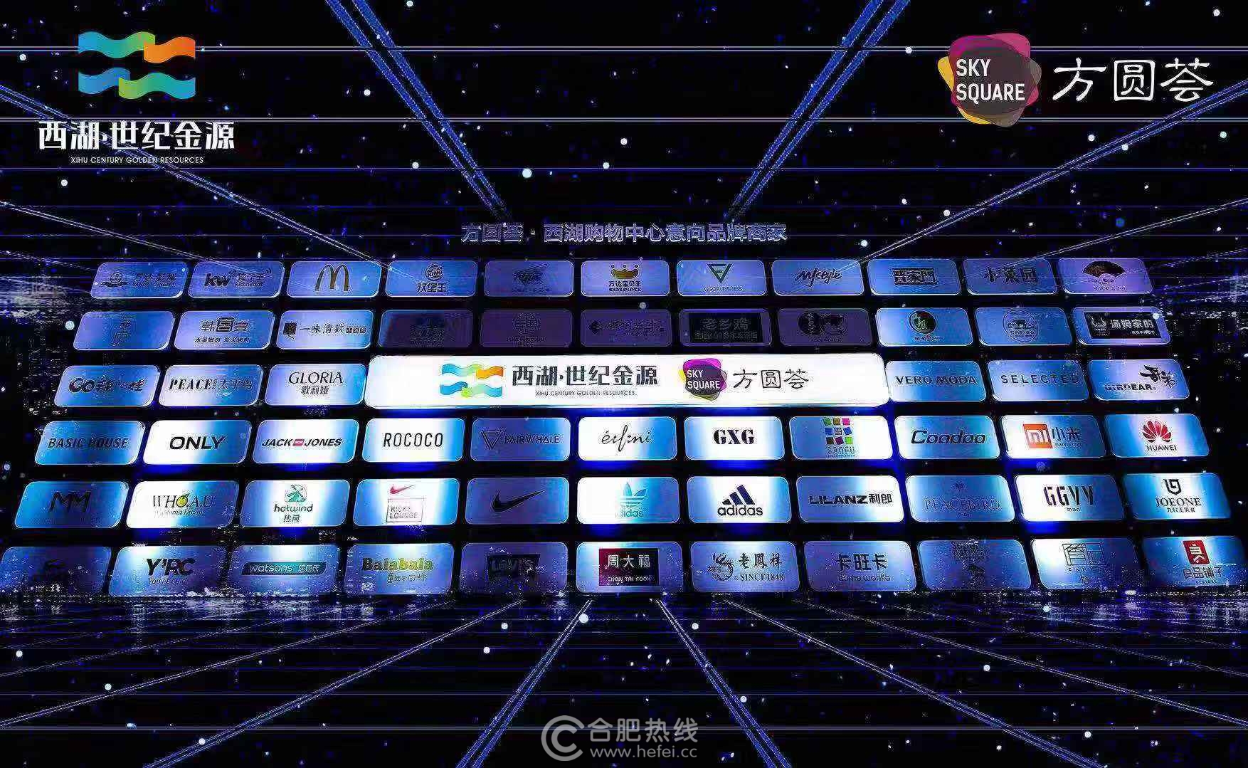 西湖国际广场方圆荟,合肥方圆荟西湖购物中心