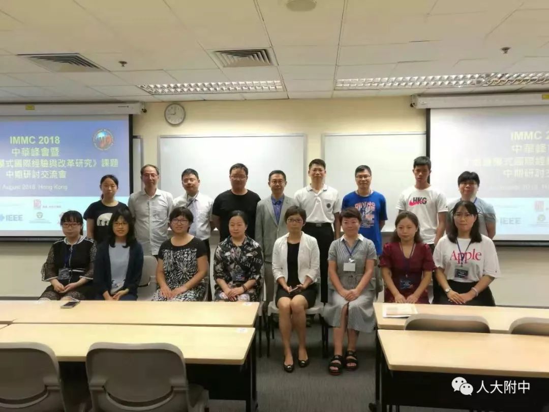 翟小宁校长国家社科基金重点课题子课题《智能时代的科技创新教育与人才培养模式实践研究》中期研讨交流会纪实