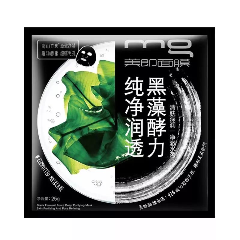 森田药妆面膜黑榜是哪款,森田面膜黑榜效果怎么样