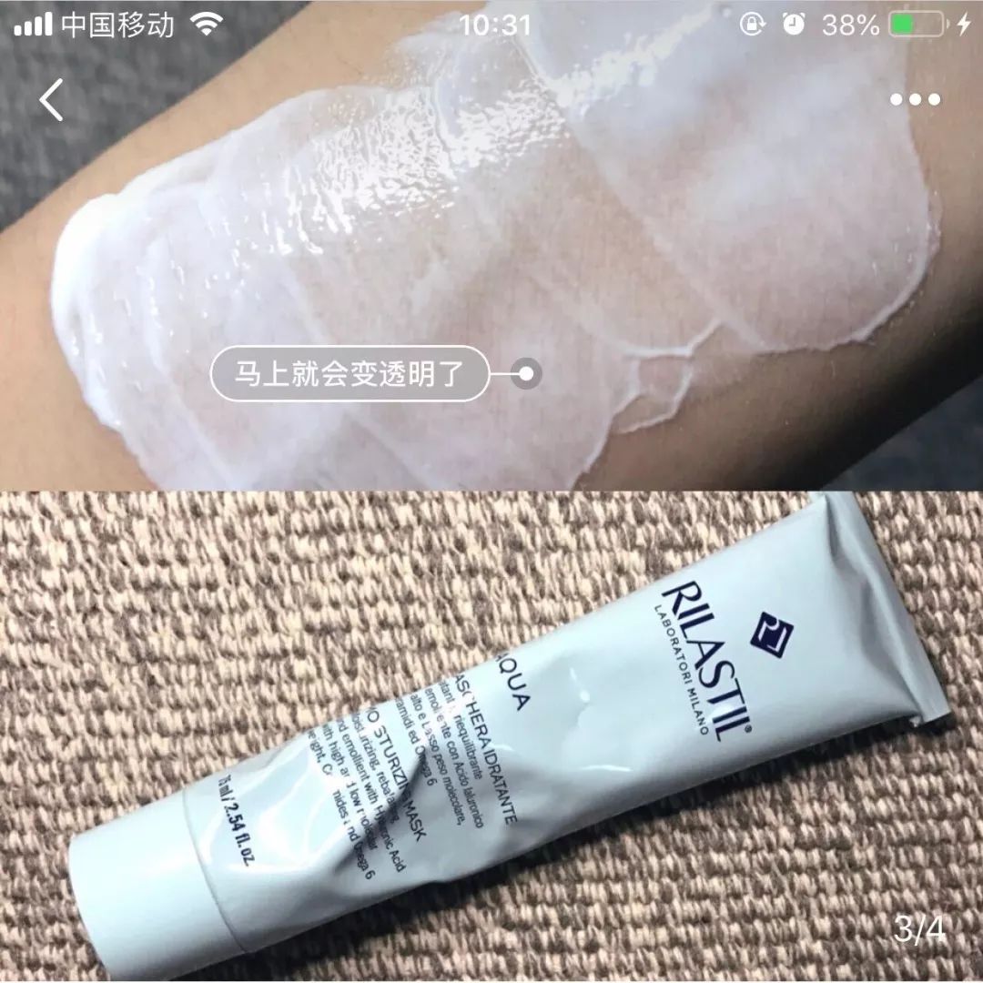 睡觉就可以变美的神器,睡觉就能变美