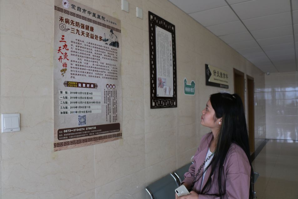 小小一片膏药为啥有那么大作用,小小的药膏竟有如此大的作用