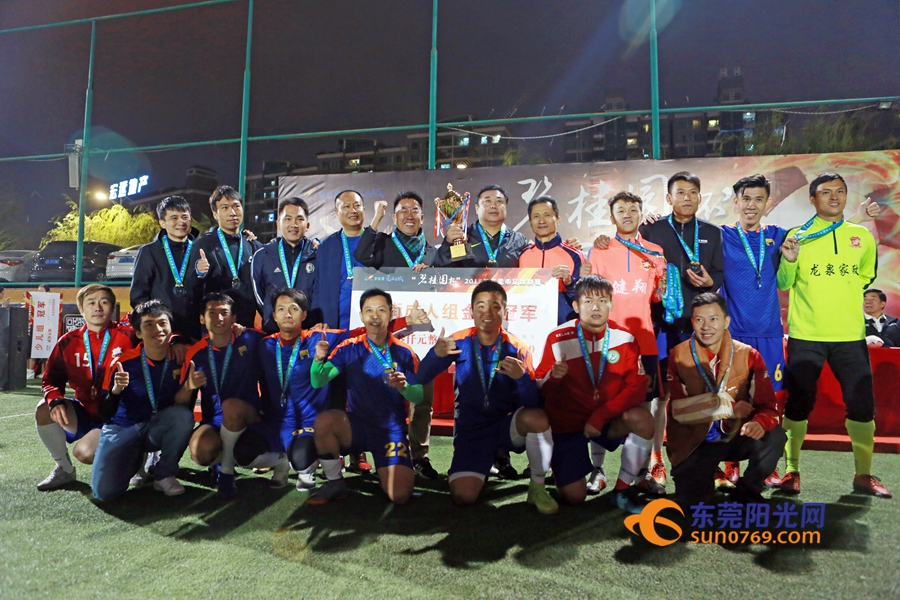 东莞足球联赛结果公布了吗,2018东莞市足球联赛