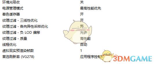 战地5帧数提高的办法,战地5帧数60帧怎么提高