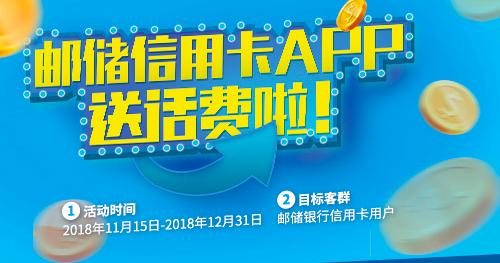 如何玩转邮储信用卡,如何拿下信用卡高额度