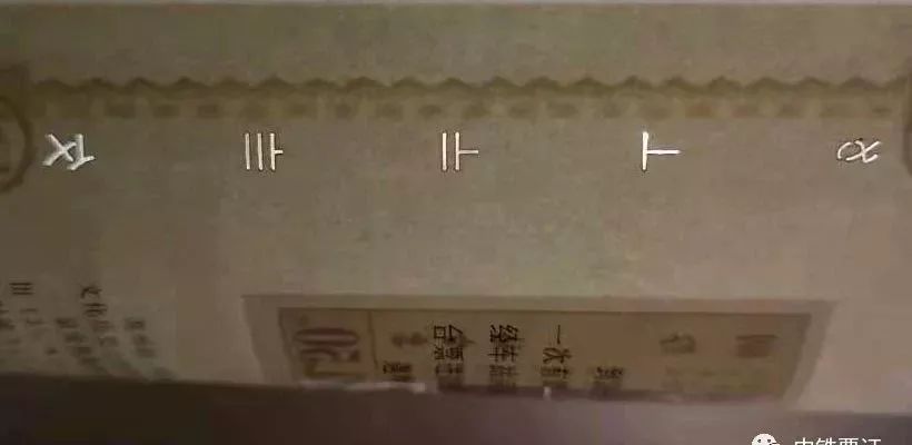 中国铁路纪念站台票多少钱一套,中国铁路纪念站台票有价值么