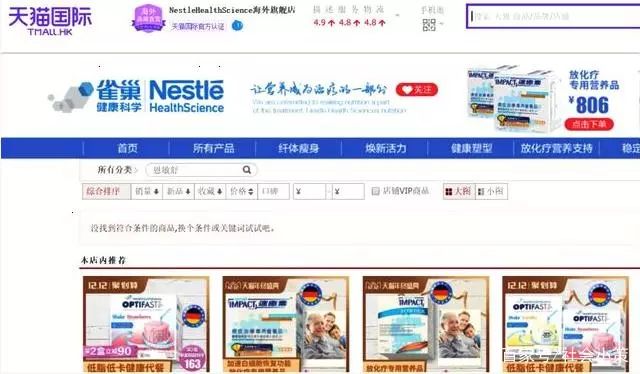 洋奶粉的危害有多大,进口奶粉引起婴儿不适