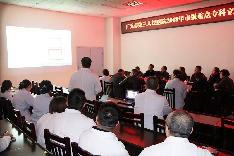 祝贺三级医院评审通过,赣州市第三人民医院表彰