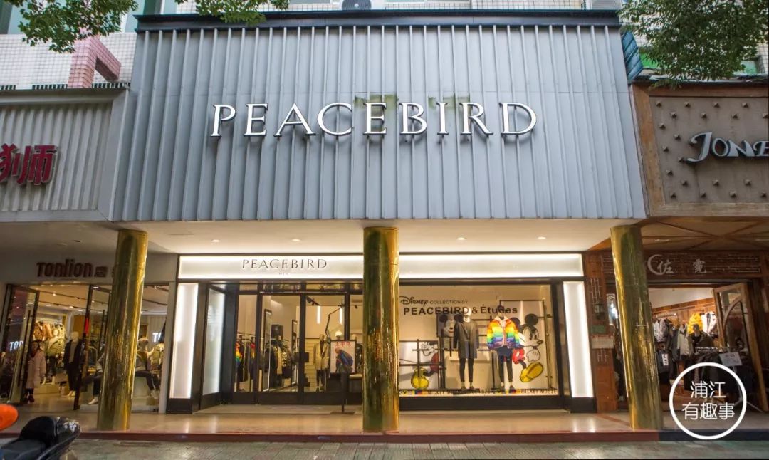 太平鸟男装清仓特卖,太平鸟年度特卖