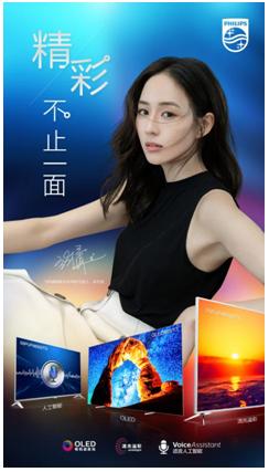 飞利浦17寸双玻璃黑白电视机,飞利浦十二寸黑白电视