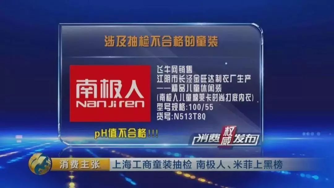 南极人恒源祥网购,台州发货恒源祥是正品吗