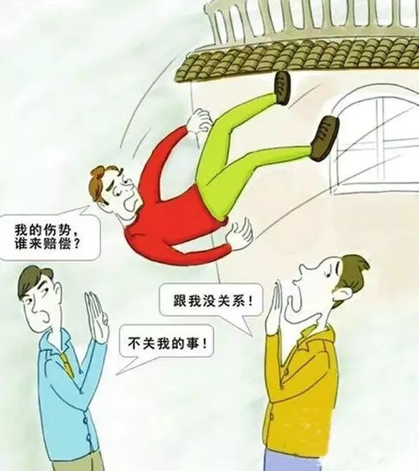 「多元解纷」粉墙摔伤要求赔偿28万余元，被告无力偿还咋办？法院这样办……