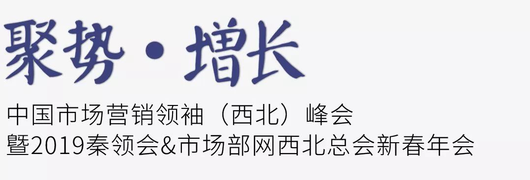 新年营销思路和方法,年会营销难题怎么解决