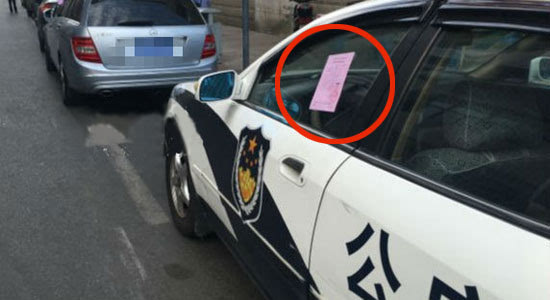 警车被贴罚单怎么处理,交警贴消防车的罚单