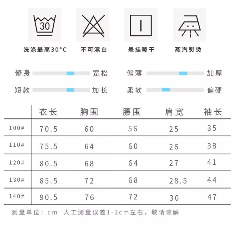 预告｜从不给孩子买公主裙的妈妈这次也爱不释手，美美的公主范，面料也舒服透气，满足了我们对公主的所有幻想