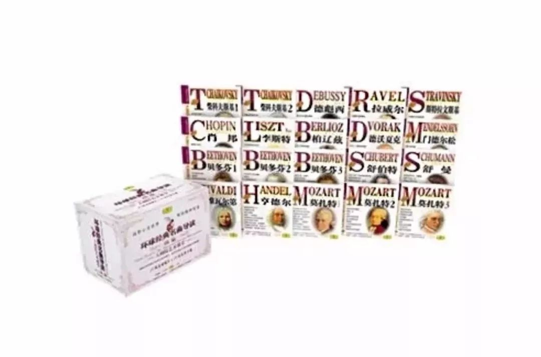 「古典大碟」人手必备｜寒冷冬日，我只想窝在被窝里听CD