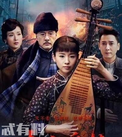 金陵往事林语慧结局哪去了林语慧最后和谁在一起？