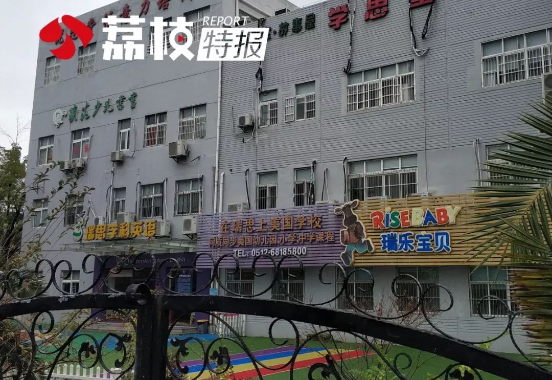 苏州培训机构被查,苏州教育培训机构被查