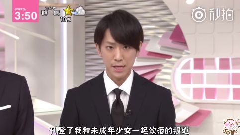 今年水逆赶紧过去，希望明年J家能够好好的！