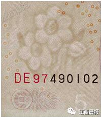 速看!牢记这三大特征,和*币假**说“拜拜”