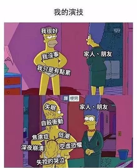 治愈还是致郁,治愈又致郁小说