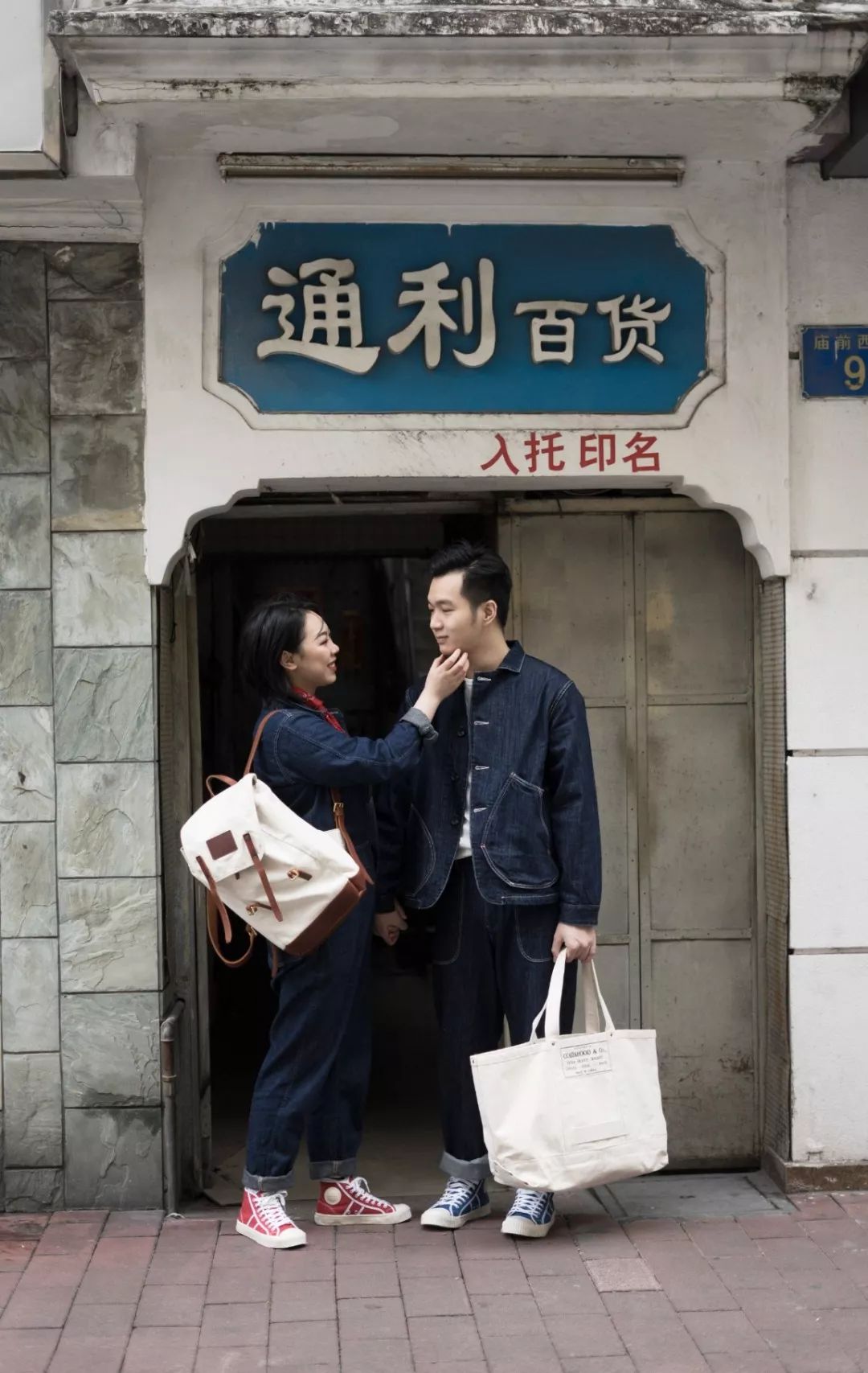 不穿aj穿莆田,穿匡威打篮球