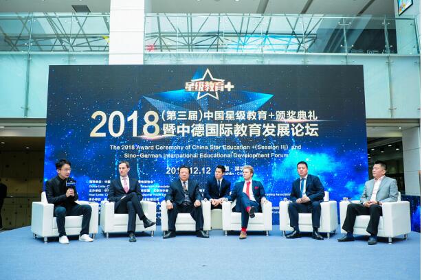 涓痉鏁欒偛璁哄潧娣卞湷,涓痉鍥介檯鏁欒偛鍙戝睍璁哄潧