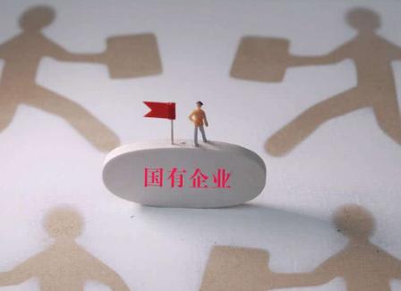 国企回应“娃娃高管”质疑：月薪三五千，80后不年轻了