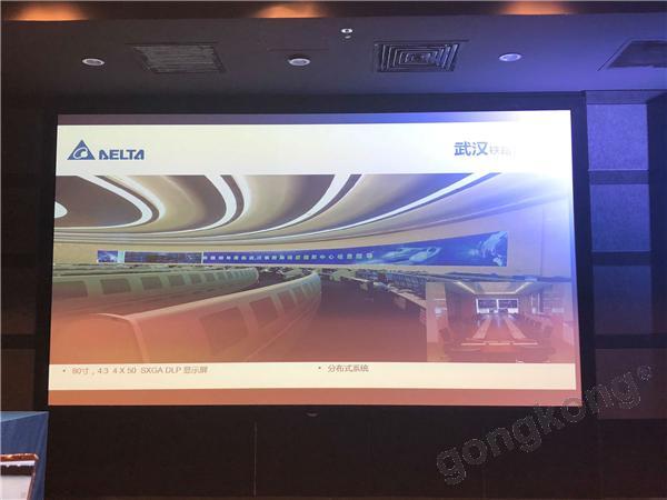 台达工业能源转化样本——智慧城市之旅