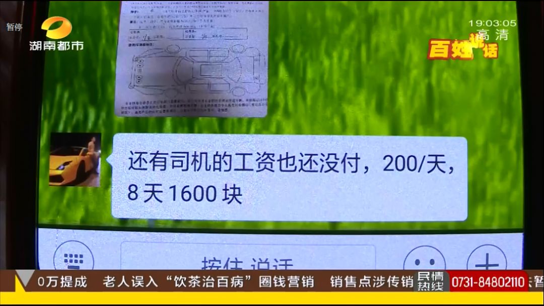 16岁儿子租奔驰雇司机，母亲收账单后惊呆！